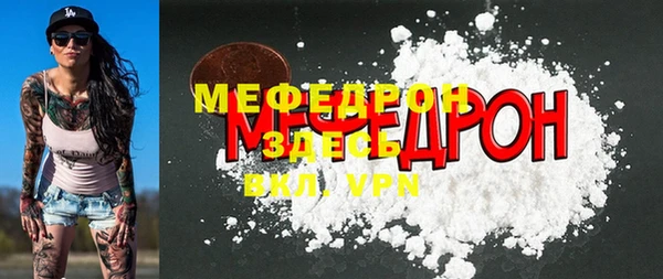 прущая мука Бугульма